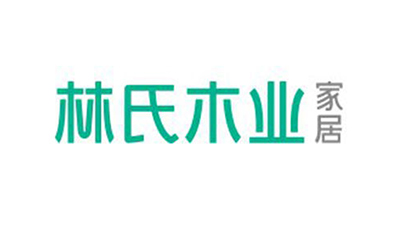 林氏木业