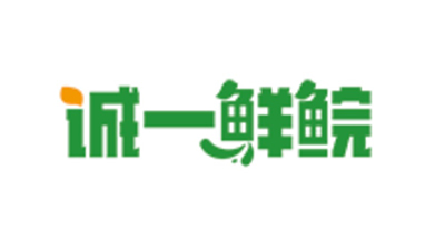 诚一鲜鲩
