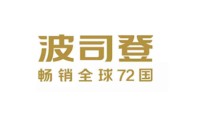 波司登