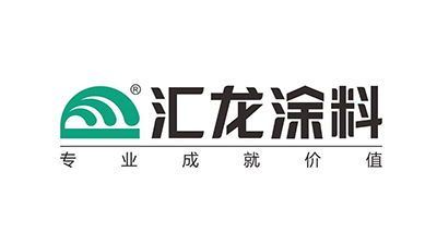 汇龙涂料